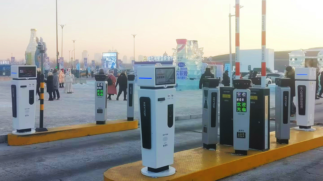 “爾濱”強(qiáng)勢(shì)出圈，科拓智慧停車(chē)助力多個(gè)景區(qū)迎接“八方來(lái)客”