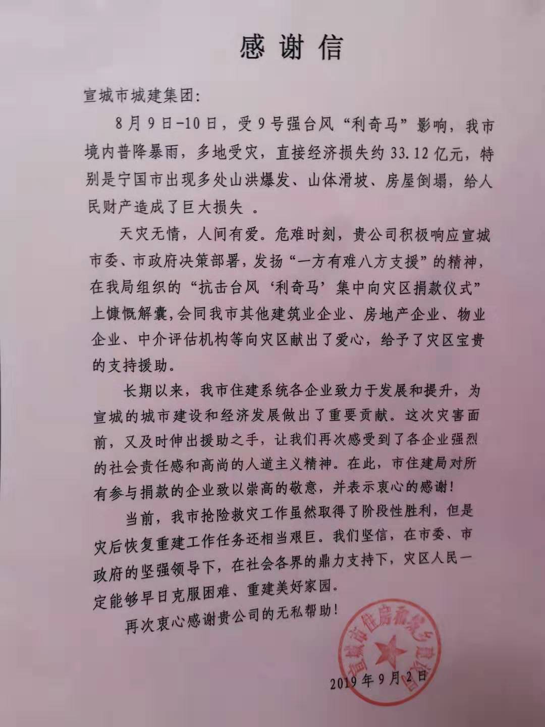 84e4b878319545ababbd2804cfba2566.jpg 微信圖片_20190906152437.jpg