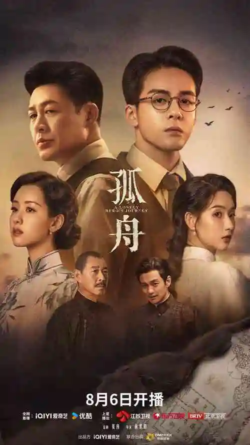 暗潮汹涌 电视剧 2025