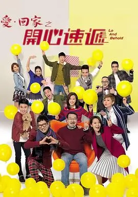 高地传奇 英国 2017